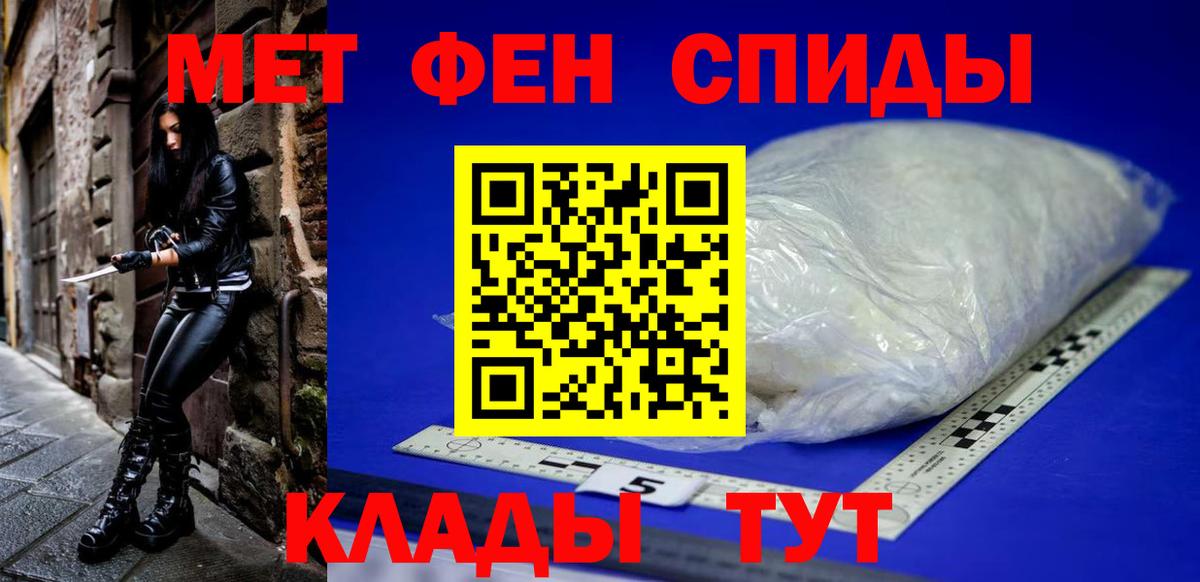 АМФ 97% Феодосия