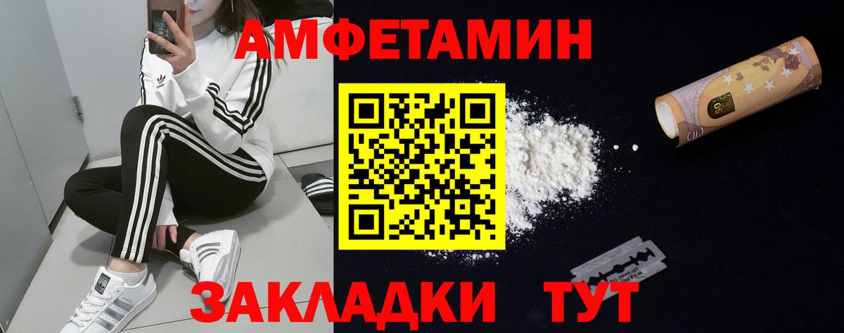 Феодосия  гидра tor  АМФ  Вход с VPN  Amphetamine  АМФ 98% 