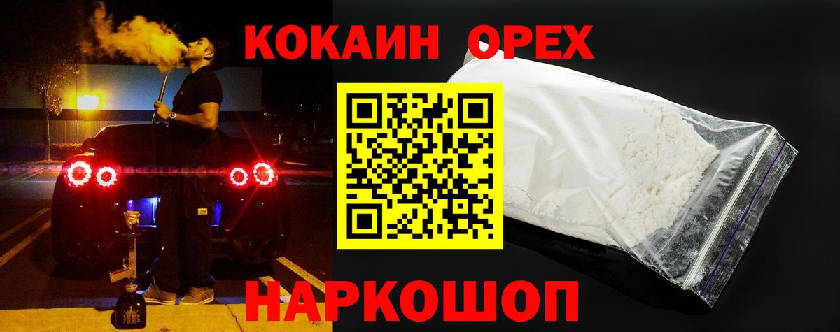 COCAIN Columbia  Вход с VPN  COCAIN 98%  Cocaine  Феодосия 