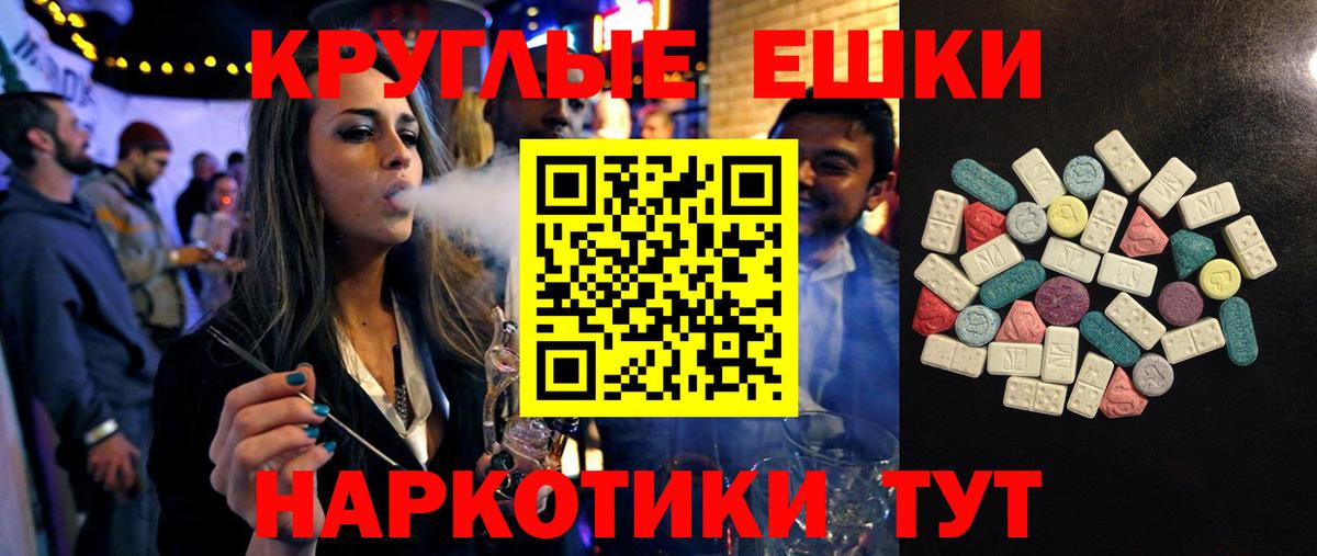 ЭКСТАЗИ mix Феодосия