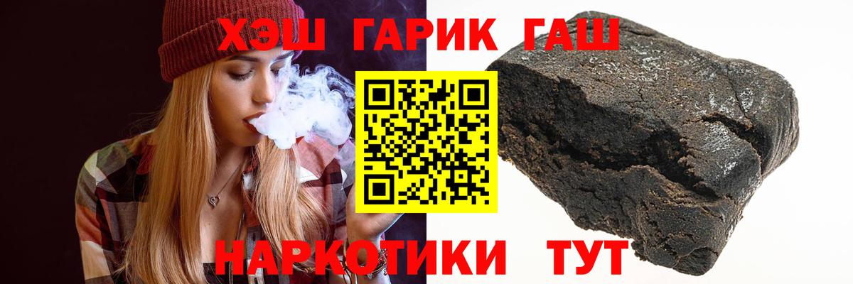 Гашиш 40% ТГК Феодосия
