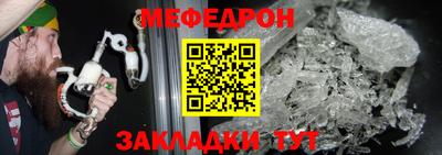марихуана Заводоуковск