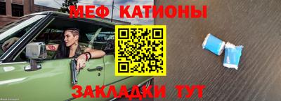 СК Жуковский