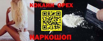 марихуана Заводоуковск