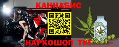 марихуана Заводоуковск