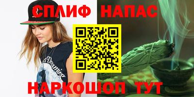 марихуана Заводоуковск