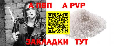 a pvp Заволжье
