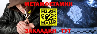 марихуана Заводоуковск
