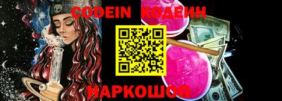 марихуана Заводоуковск