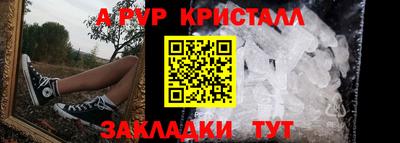 a pvp Заволжье