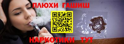 марихуана Заводоуковск