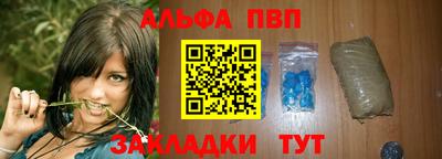 марихуана Заводоуковск
