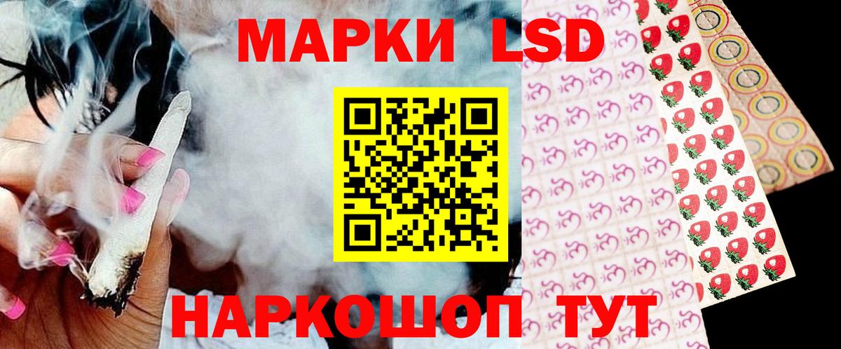 LSD-25 экстази ecstasy  Вход с VPN  Феодосия 