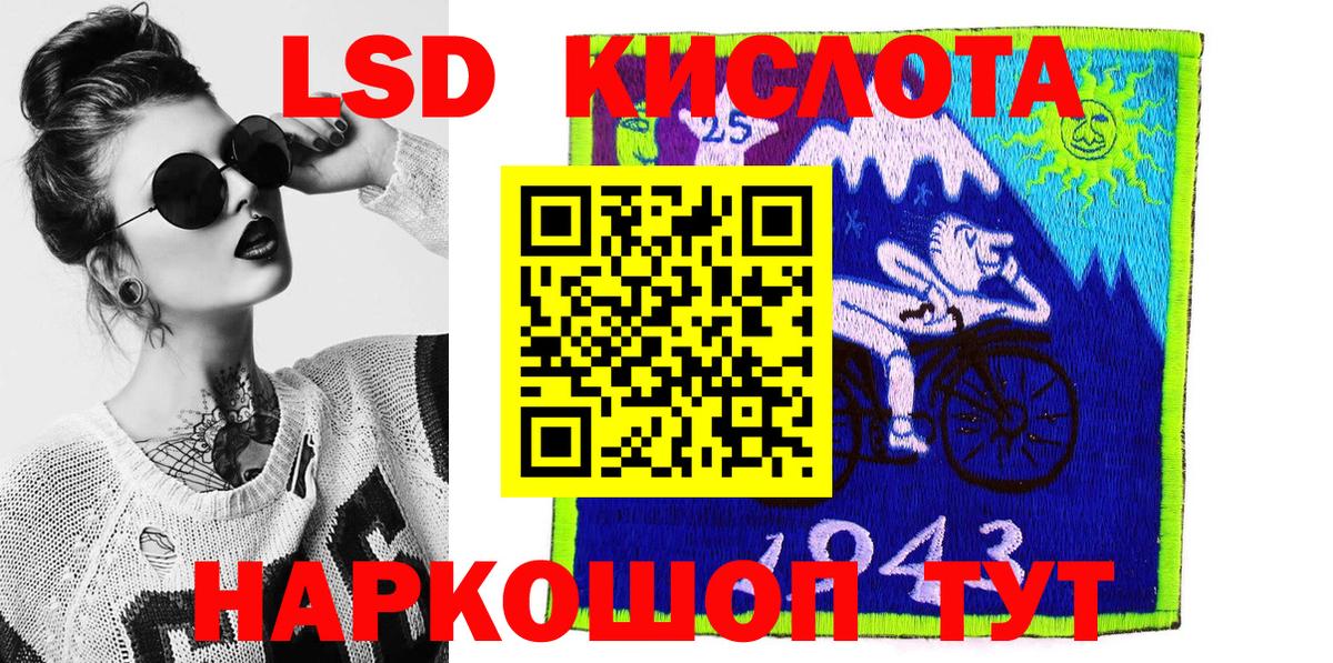 Марки N-bome 1500мкг Феодосия