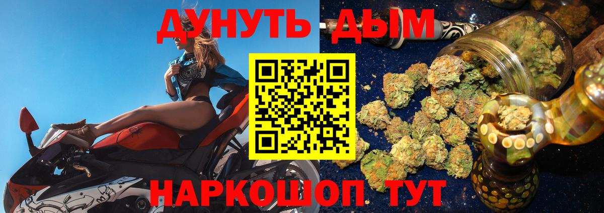 Бошки Шишки конопля Феодосия