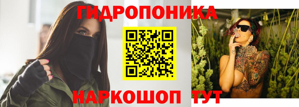Феодосия  Марихуана ГИДРОПОН  Вход с VPN  Канабис индика 
